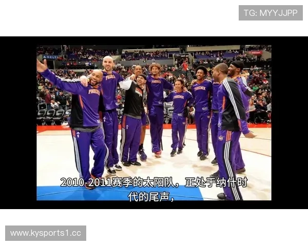 从关键因素全面解析太阳队实力对比与比赛走向清晰结论预测判断 从关键因素全面解析太阳队实力对比与比赛走向清晰结论预测判断