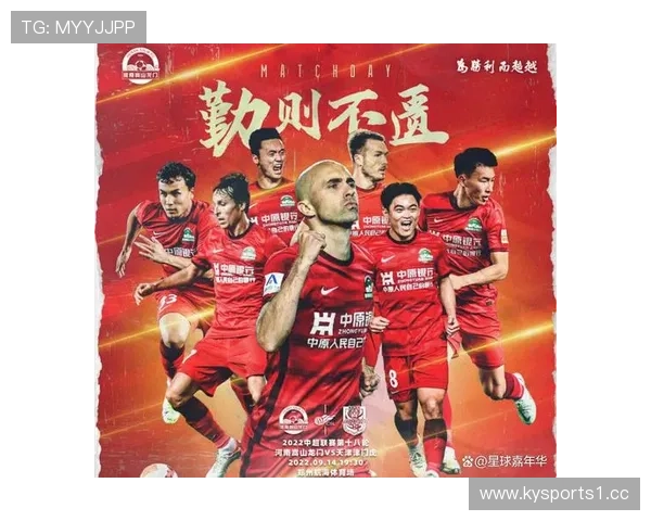 从核心看点透视中超格局比赛走势清晰结论直指胜负关键与赛季走向