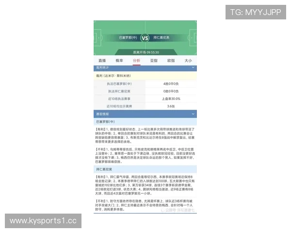 特狮称巴萨若欲解约需支付剩余三年四千二百万欧高额补偿金费用压力 特狮称巴萨若欲解约需支付剩余三年四千二百万欧高额补偿金费用压力